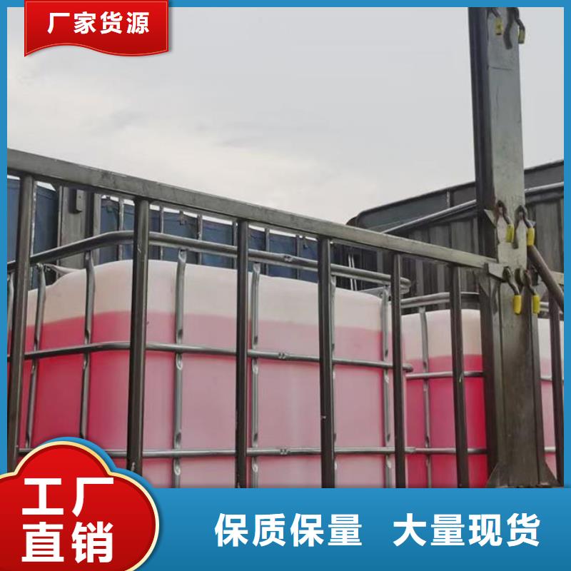 地暖防冻液信誉有保证工厂直销