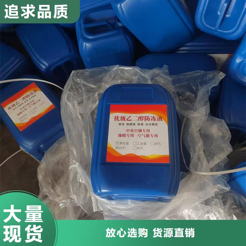 冷却水防冻液精品优选