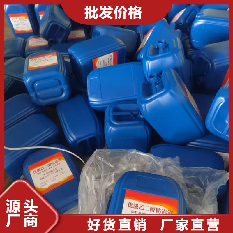地暖锅炉防冻液精工打造