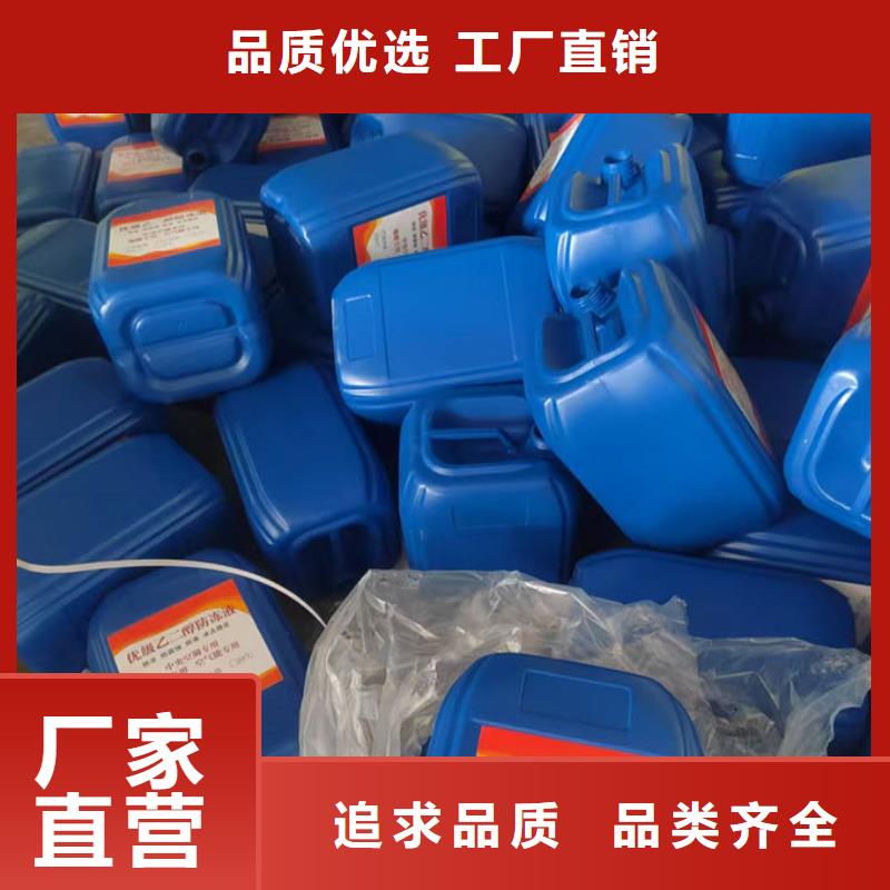 冷却水防冻液应用广泛
