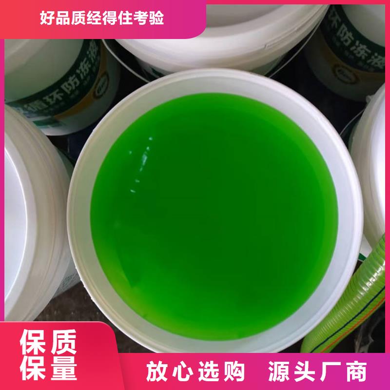 中央空调防冻液应用广泛