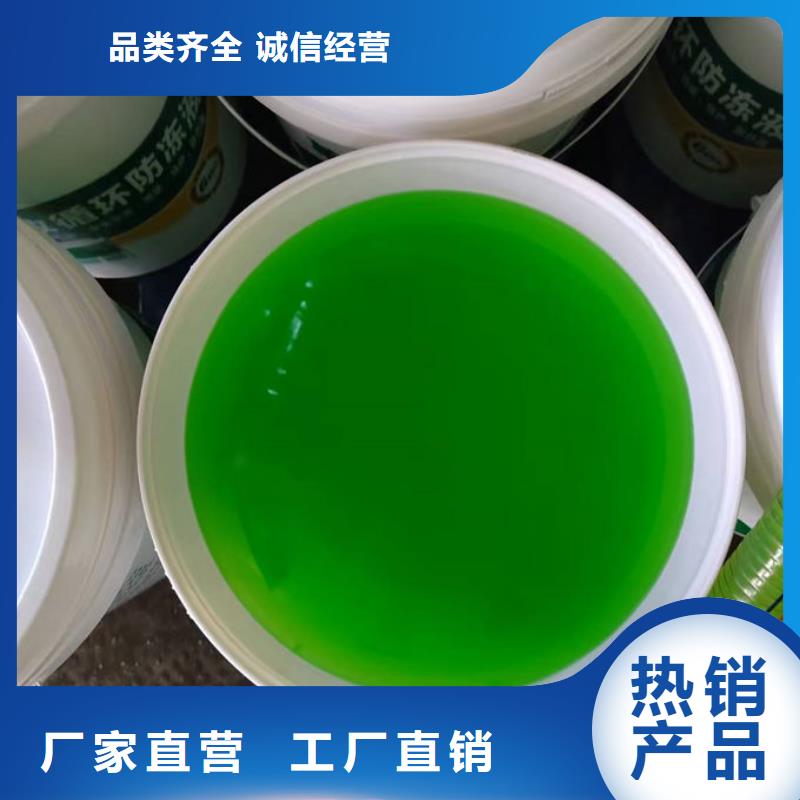 铁路运煤防冻液本地批发