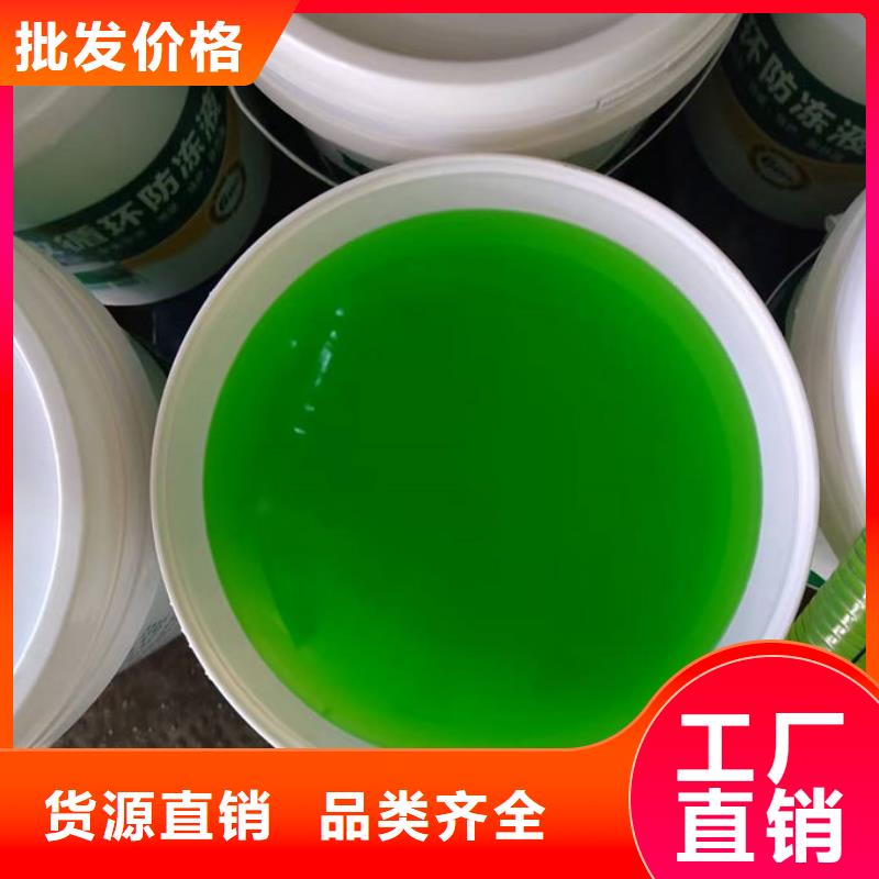 冷却水防冻液应用广泛