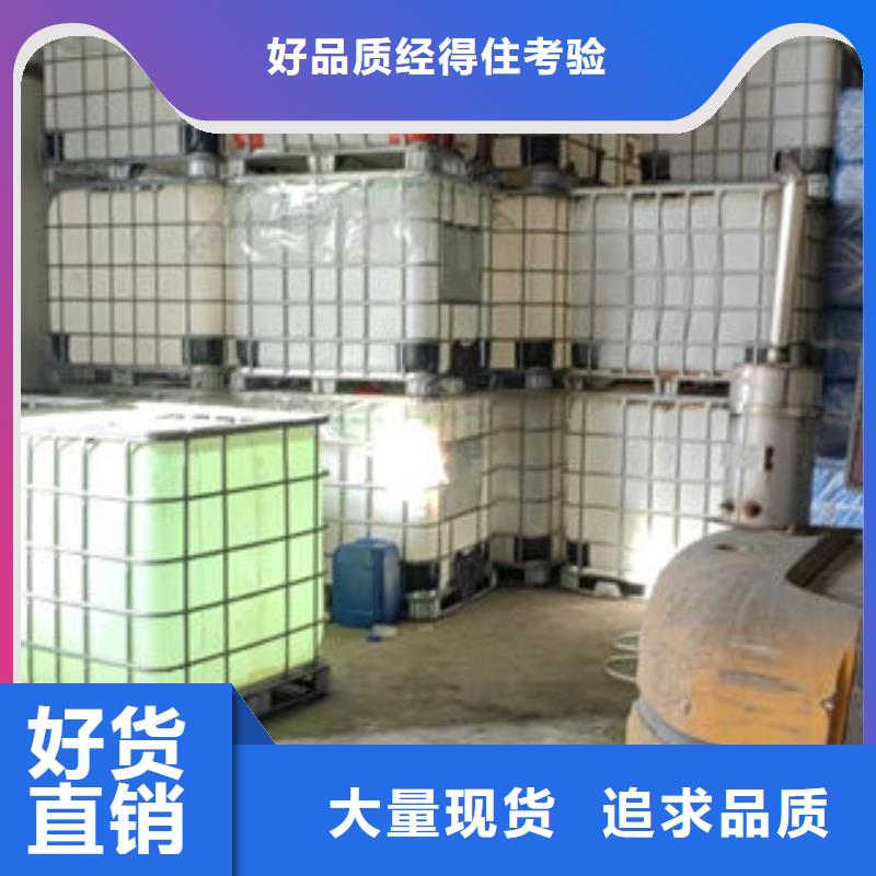 冷却水防冻液精选优质材料