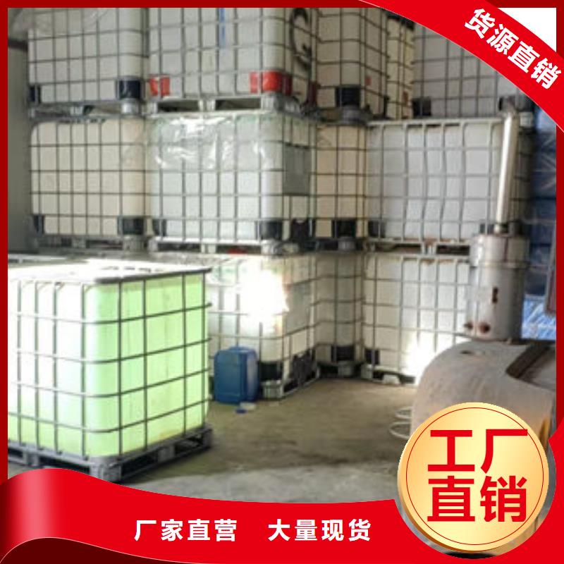 液体防冻剂精致工艺厂家直营