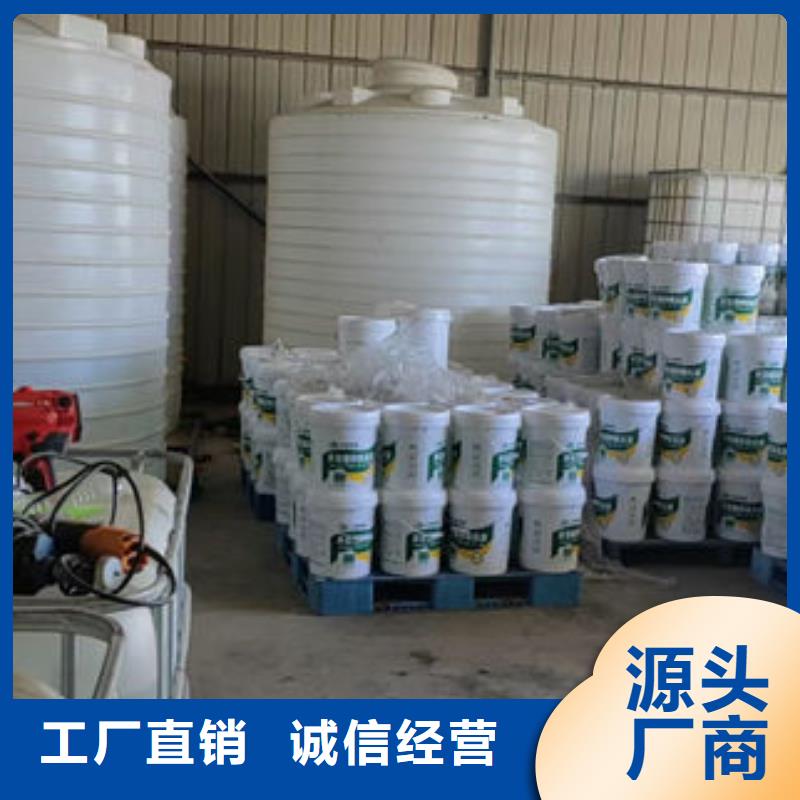 SM-106A空气能设备防冻液优质原料商家直供国标防冻液