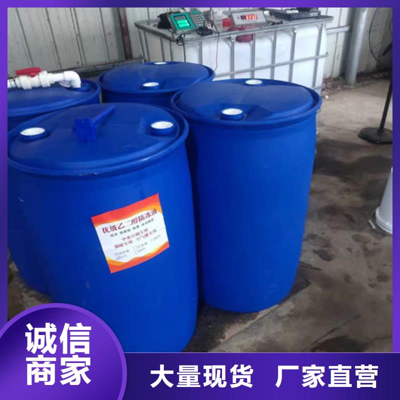 SM-106A地暖防冻液质量三包厂家货源国标乙二醇防冻液