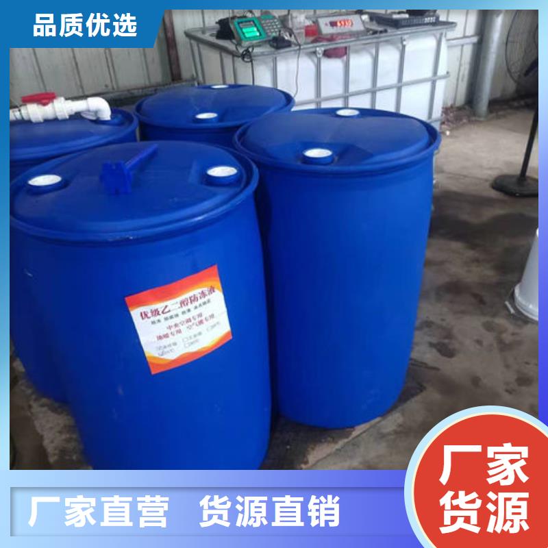 冷却塔防冻液欢迎来电咨询