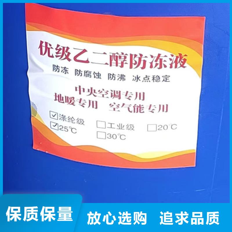 中央空调防冻液应用广泛
