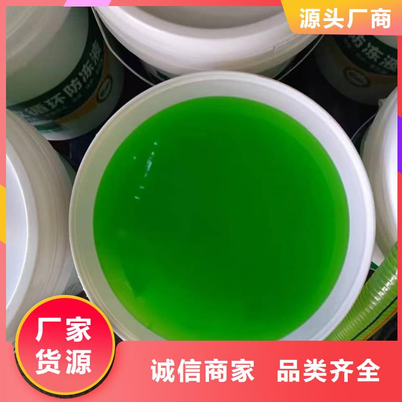 中央空调防冻液源头厂家