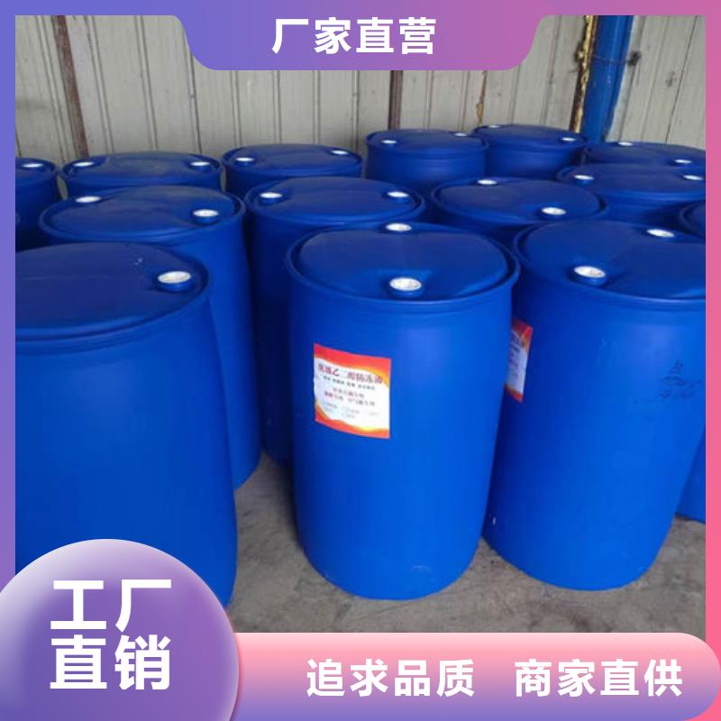 冷却塔防冻液欢迎来电咨询