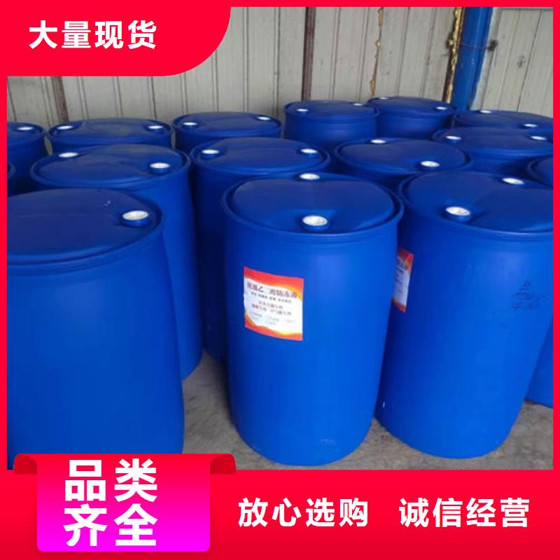 SM-106A地暖防冻液质量三包厂家货源国标乙二醇防冻液