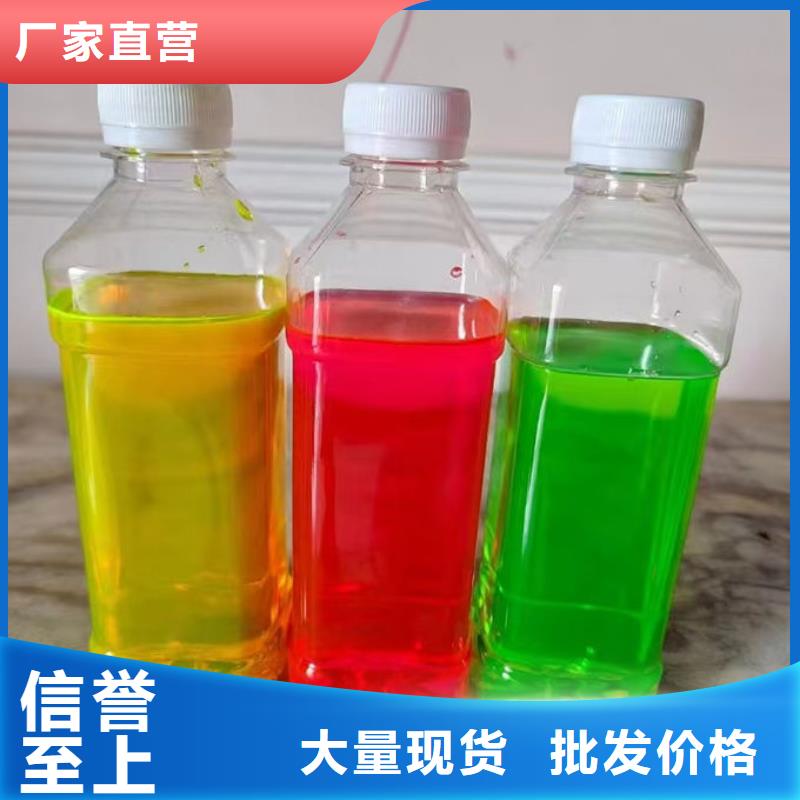 浩北铁路运煤防冻液定做大量现货国标防冻剂