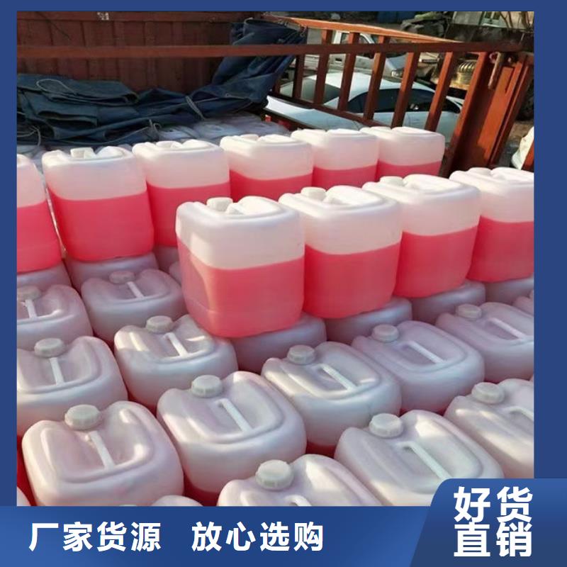乙二醇防冻液送货上门