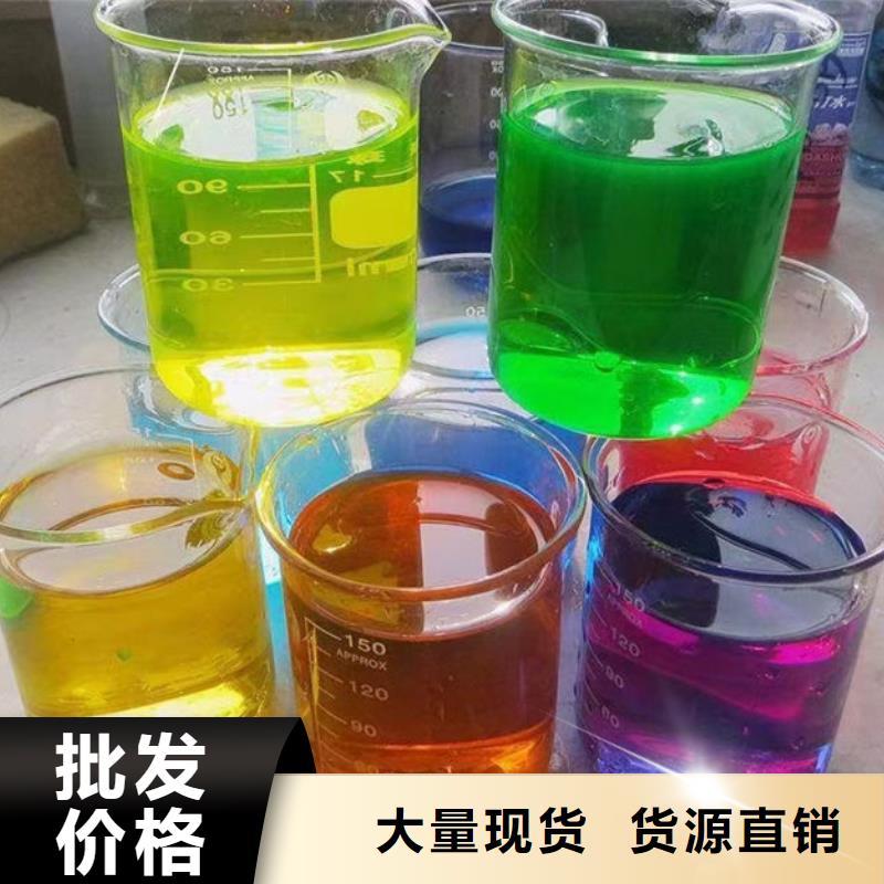 中央空调防冻液欢迎来电咨询