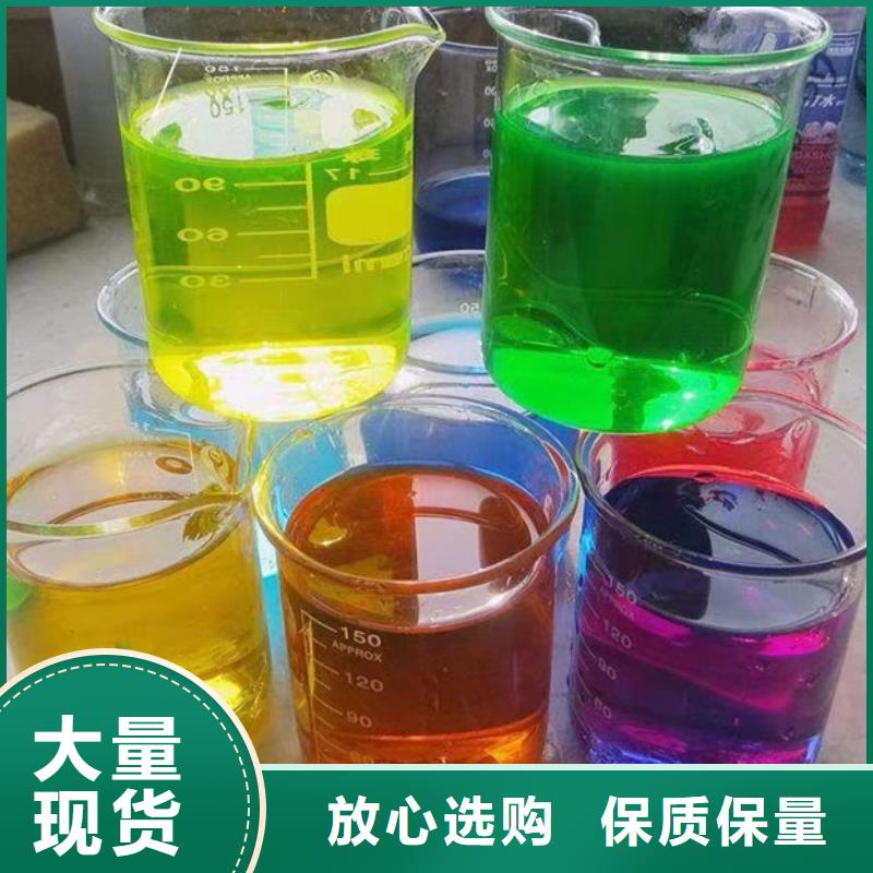 国标防冻液现货直发