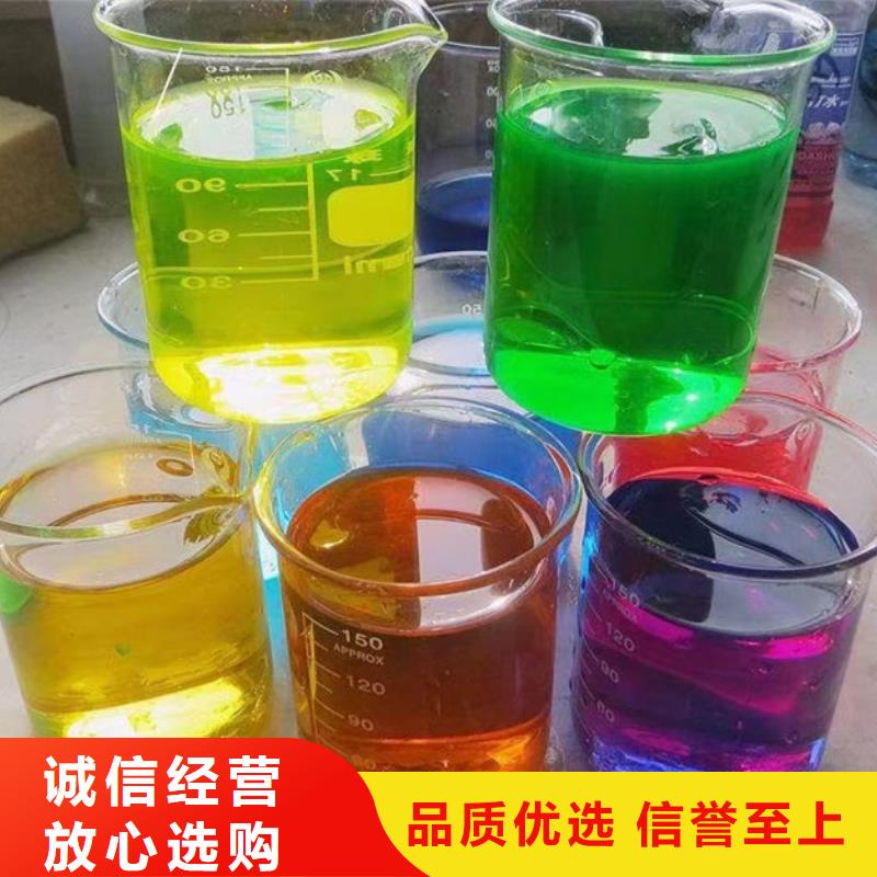 空气能防冻液实力厂商批发