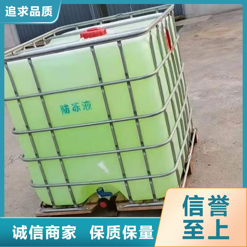 冷却水防冻液精品优选