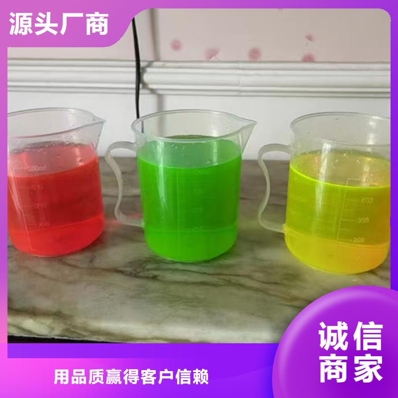 国标防冻液现货直发