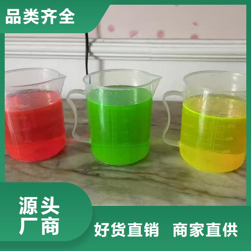 固体防冻剂技术先进批发