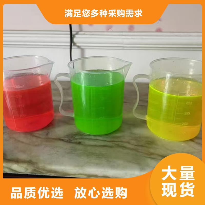 国标防冻液现货直发