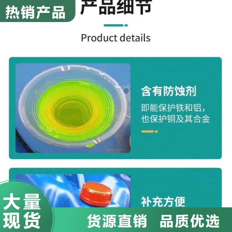 SM-106A铁路防冻液每个细节都严格把关批发国标空气能防冻液