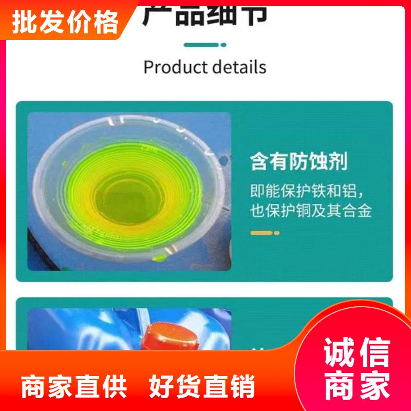 室外水防冻液源头厂家经验丰富