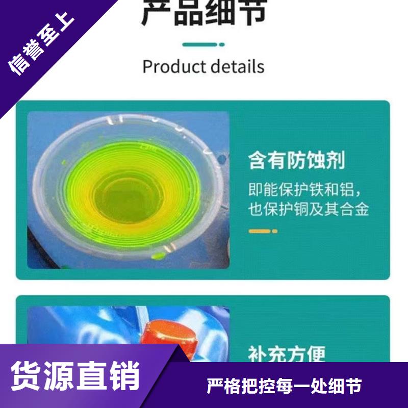 国标防冻液专业生产设备