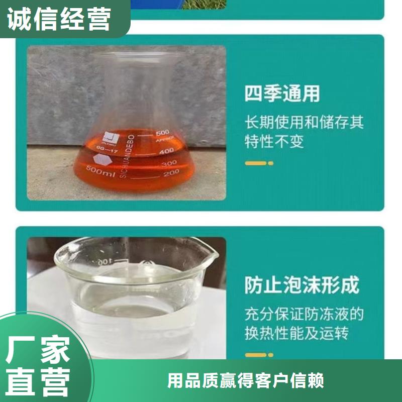 地暖锅炉防冻液精工打造