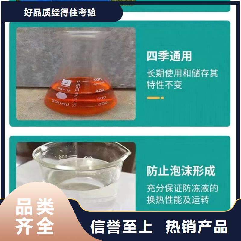 中央空调防冻液欢迎来电咨询