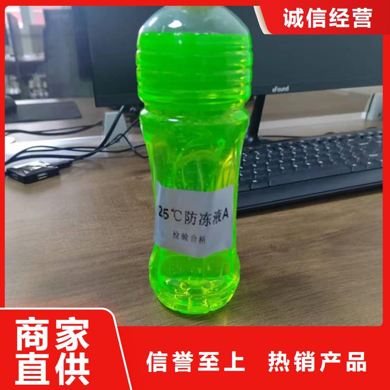 冷却塔防冻液现货直发