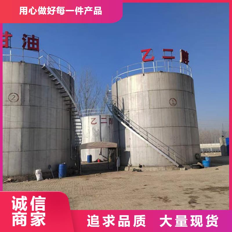 SM-106A地暖防冻液货源直供厂家直营国标乙二醇防冻液