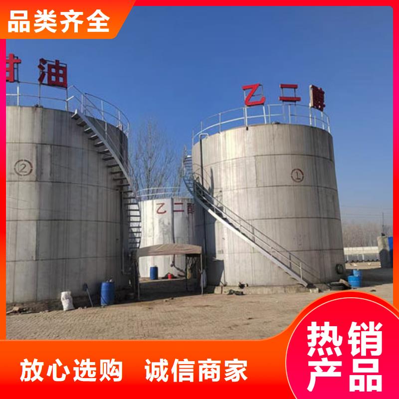 冷却水防冻液应用广泛
