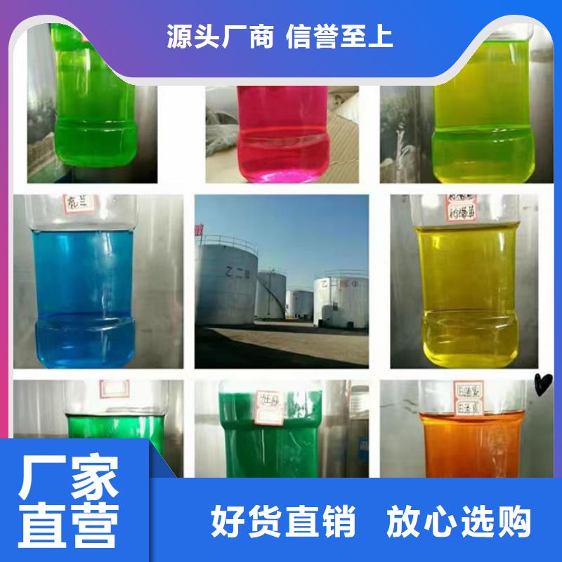 地暖锅炉防冻液品质保障售后无忧