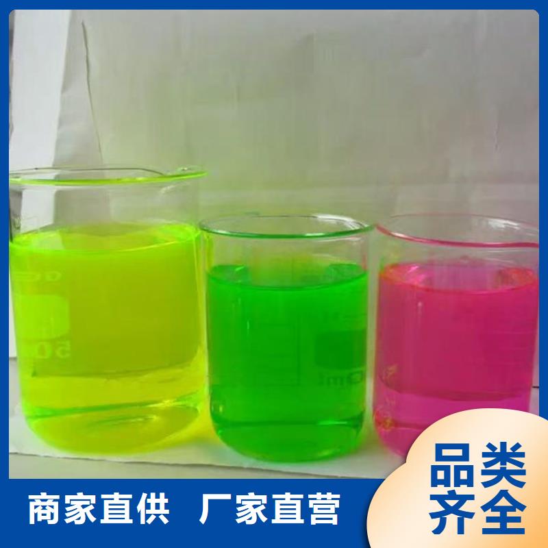 地暖防冻液源头厂商