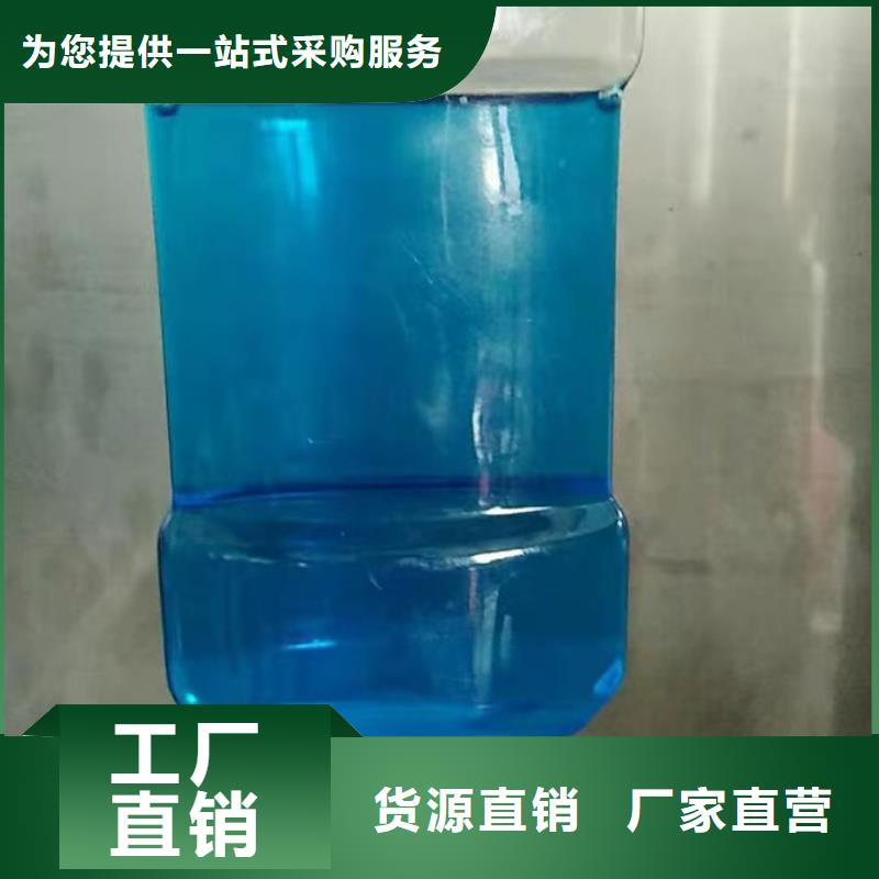 中央空调防冻液批发商诚信经营