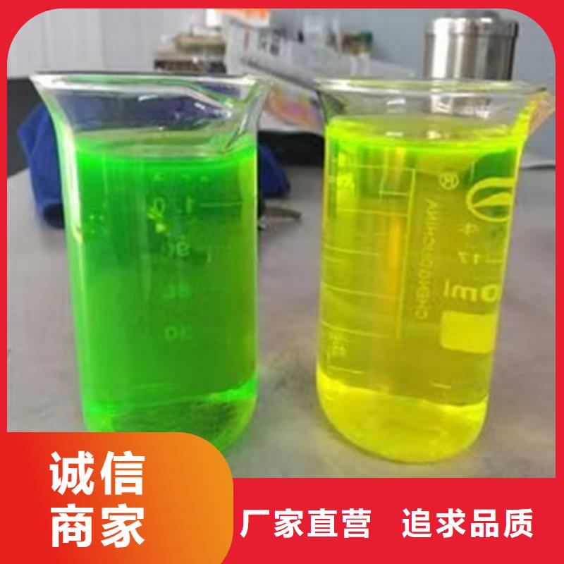 冷却塔防冻液欢迎来电咨询