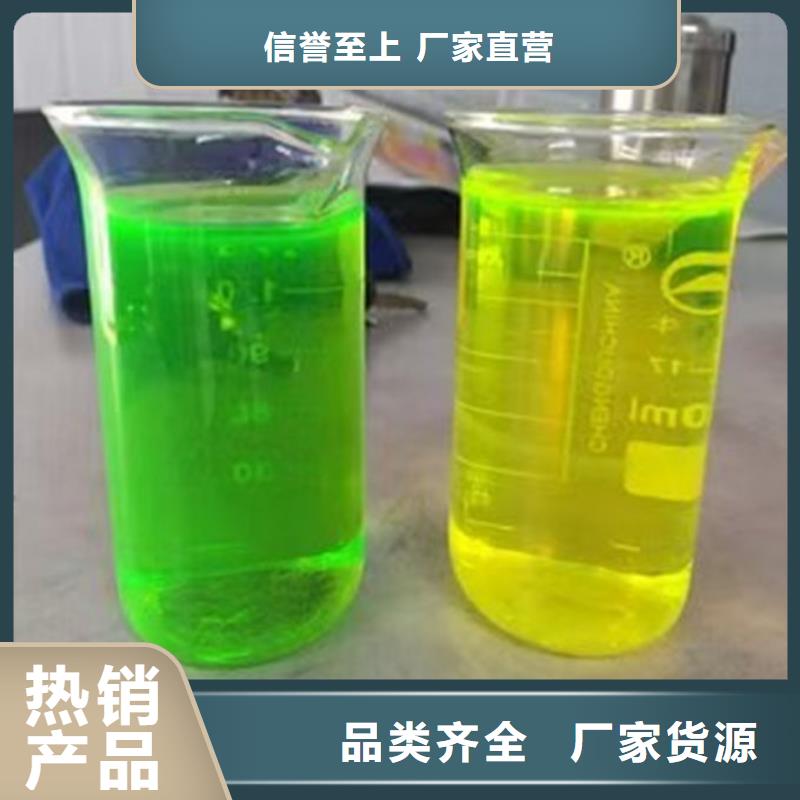 中央空调防冻液欢迎来电咨询
