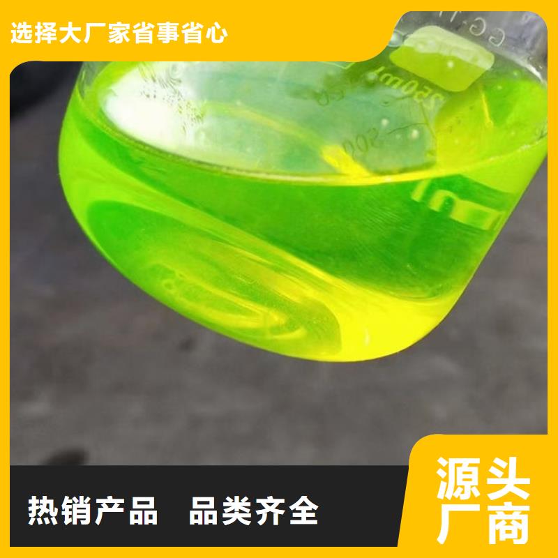 浩北铁路运煤防冻液定做大量现货国标防冻剂