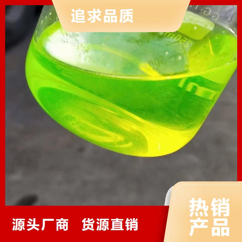 冷却塔防冻液欢迎来电咨询