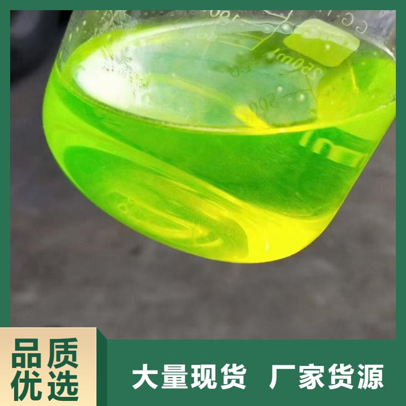 中央空调防冻液欢迎来电咨询