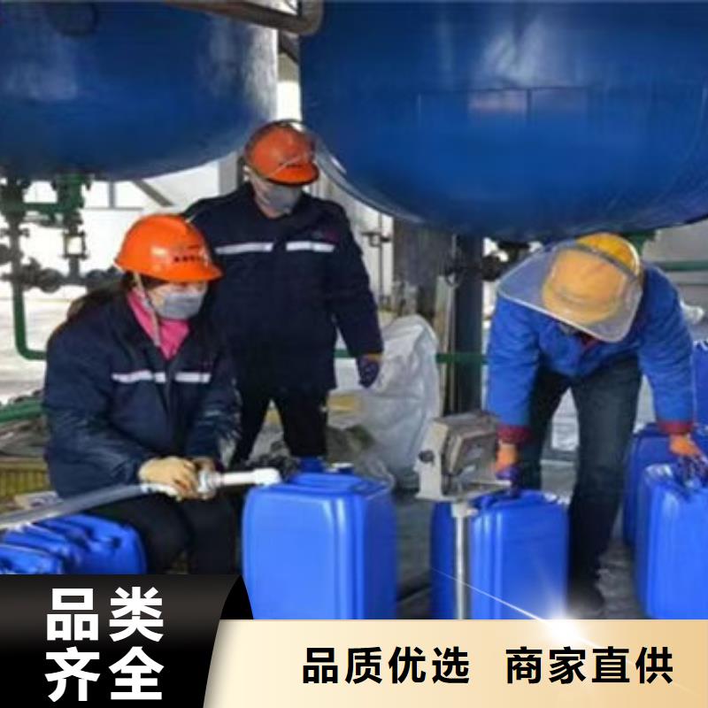 冷却塔防冻液欢迎来电咨询