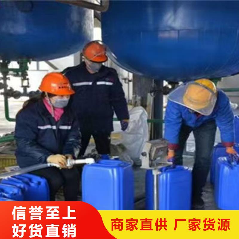 冷却塔防冻液现货直发