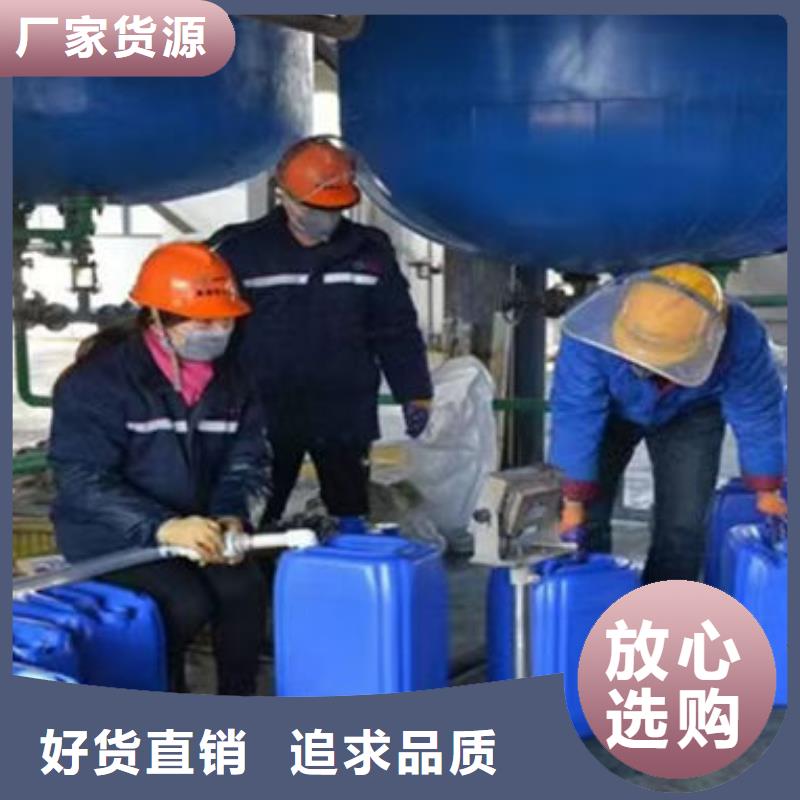 SM-106A中央空调防冻液订制批发诚信经营国标空气能防冻液