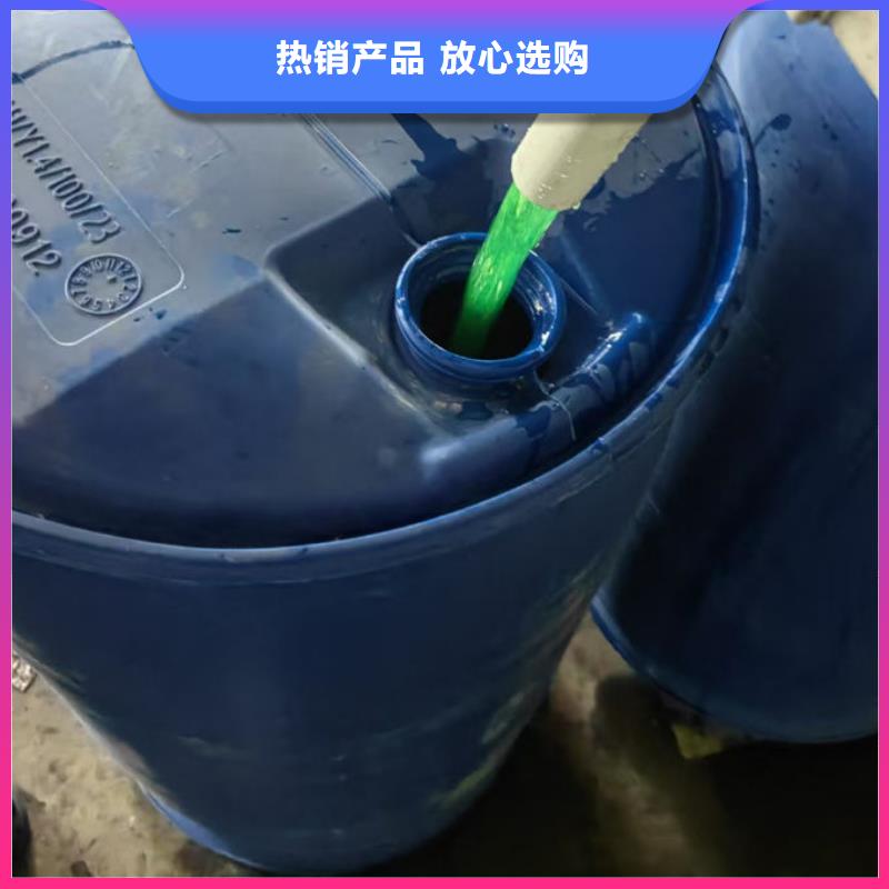 SM-106A空气能设备防冻液优质原料商家直供国标防冻液