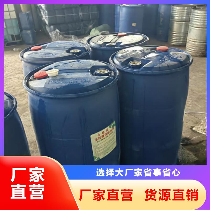 SM-106A空气能设备防冻液优质原料商家直供国标防冻液