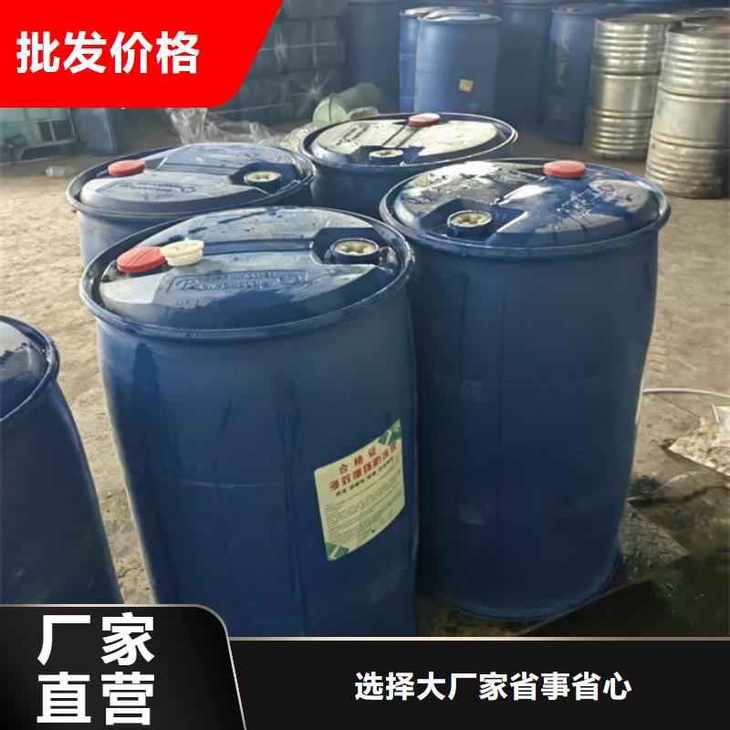 SM-106A地暖防冻液质量三包厂家货源国标乙二醇防冻液
