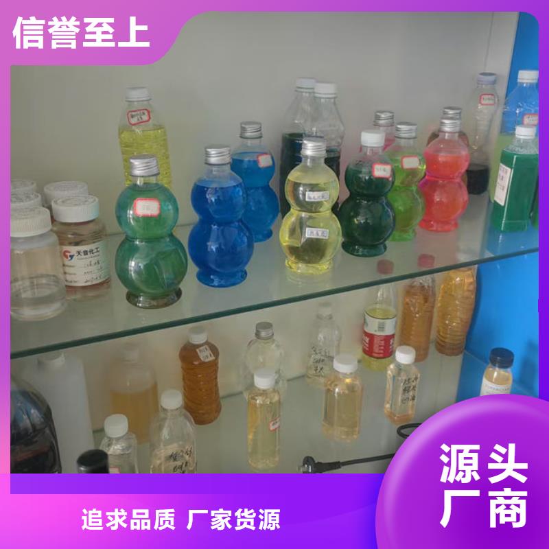 空气能防冻液厂家大量现货品类齐全