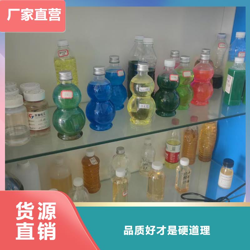 SM-106A空气能设备防冻液优质原料商家直供国标防冻液