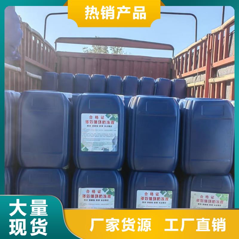 室外水防冻液源头厂家经验丰富